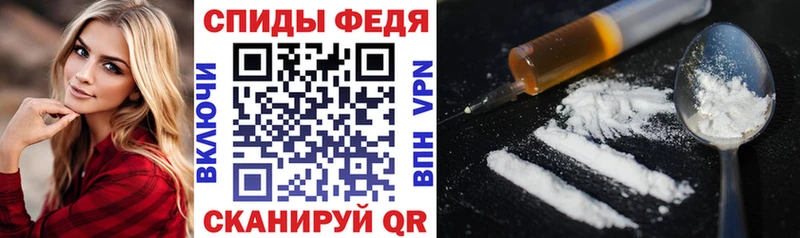 АМФ Розовый Бердск