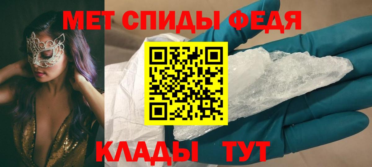 АМФЕТАМИН  АМФ 97%  Вход с VPN  АМФ  Бердск 