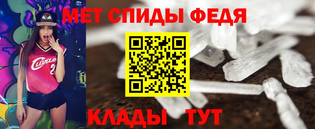 Амфетамин VHQ Бердск