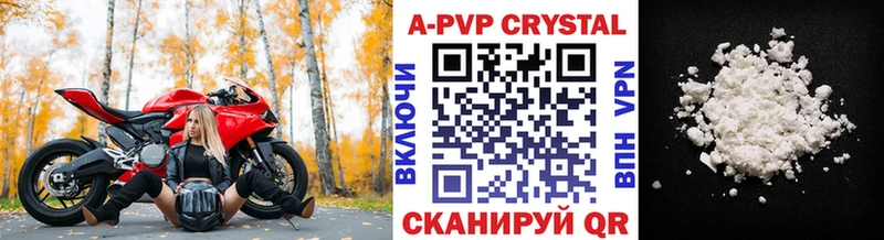 A-PVP крисы CK  как найти закладки  Бердск 
