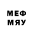 Метамфетамин мет Mico _sili