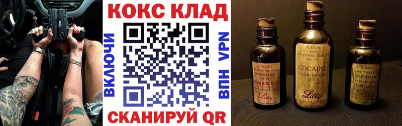 Кокаин Эквадор  Бердск 