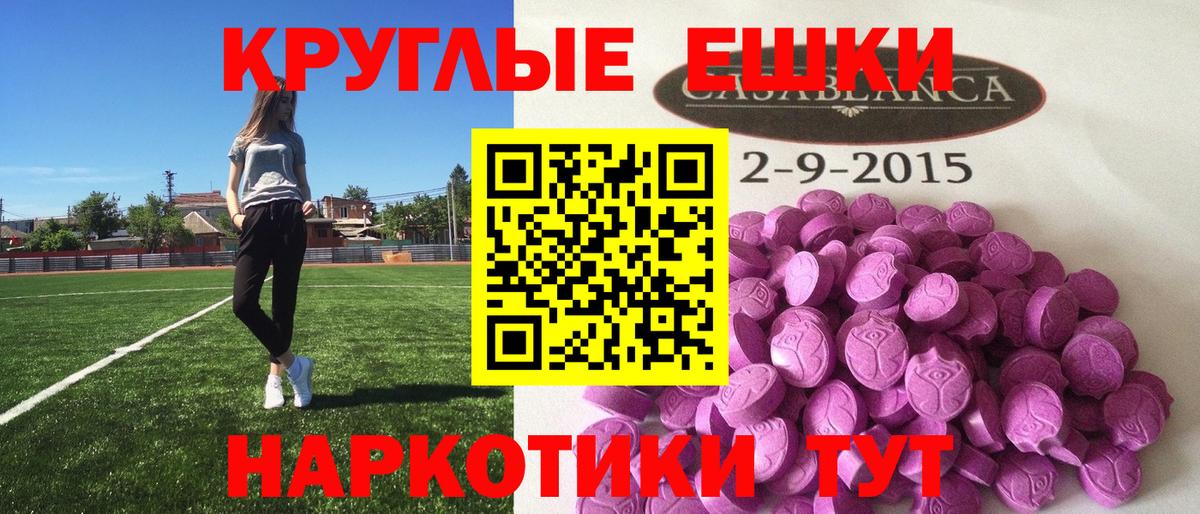 блэк спрут tor  ЭКСТАЗИ ешки  Бердск  ЭКСТАЗИ 99%  цена наркотик 