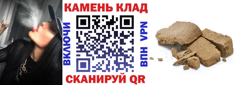 ГАШ индика сатива  дарк нет как зайти  Бердск 