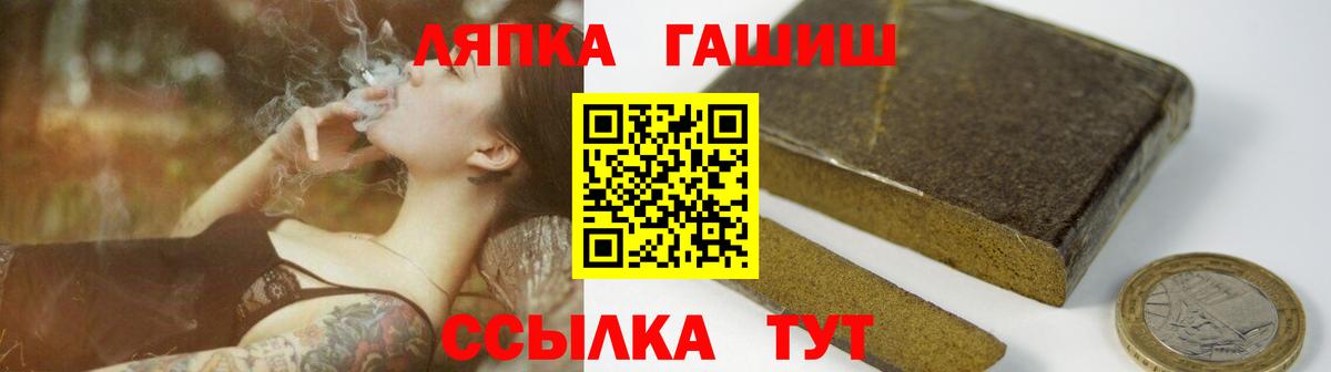 ГАШИШ ice o lator  ГАШ Ice-O-Lator  Вход с VPN  Бердск 