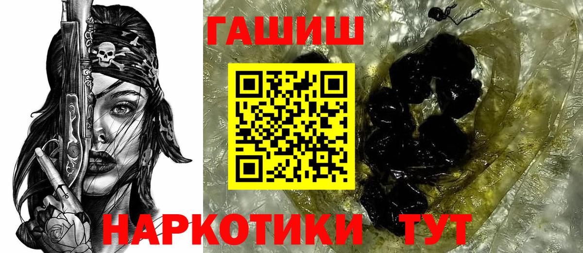 ГАШ  Бердск  ГАШИШ Ice-O-Lator  ГАШИШ убойный 