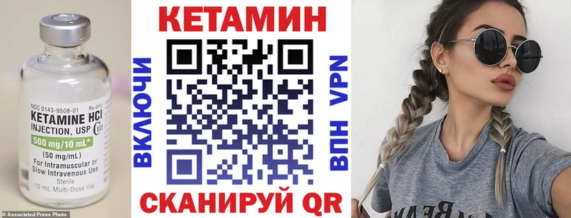 КЕТАМИН VHQ  где купить наркотик  блэк спрут ONION  Бердск 