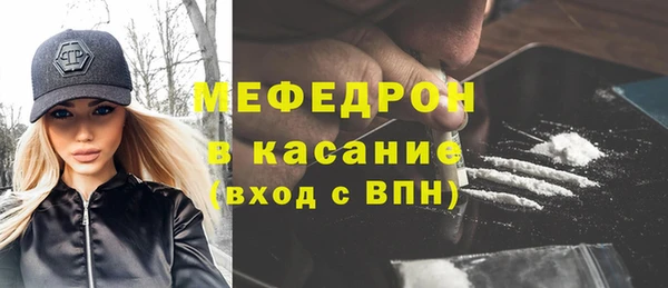 дурь Горнозаводск