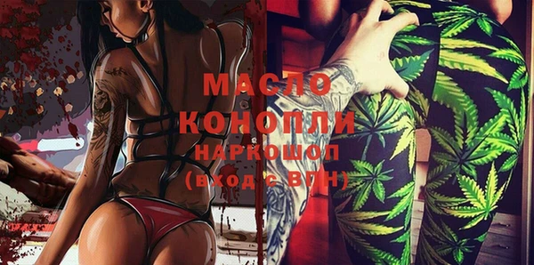 каннабис Горняк