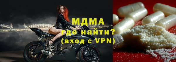 дурь Горнозаводск