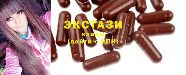 mdma Горно-Алтайск