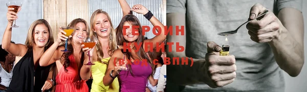 дурь Горнозаводск