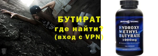 дурь Горнозаводск