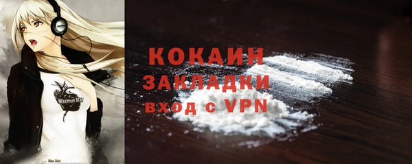 mdma Горно-Алтайск