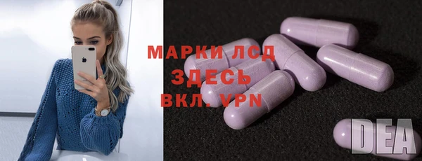 mdma Горно-Алтайск