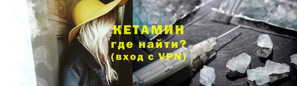 дурь Горнозаводск