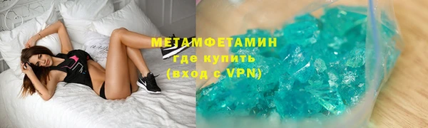 mdma Горно-Алтайск