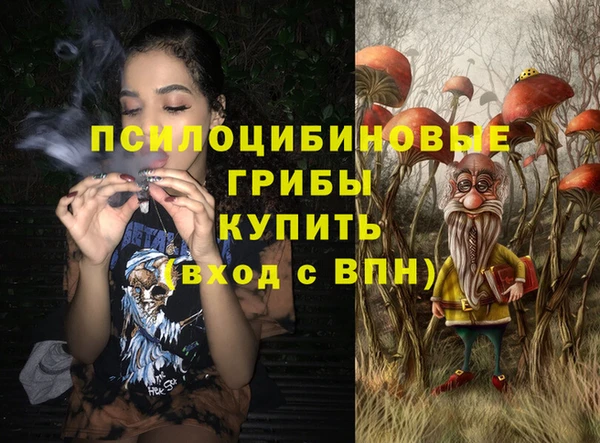 mdma Горно-Алтайск