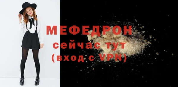 mdma Горно-Алтайск