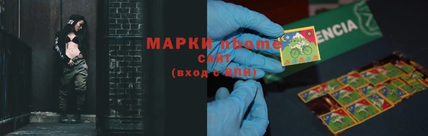 mdma Горно-Алтайск