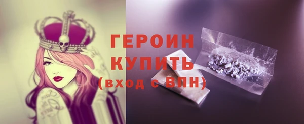 каннабис Горняк