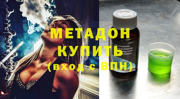 mdma Горно-Алтайск