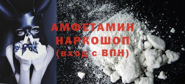 mdma Горно-Алтайск