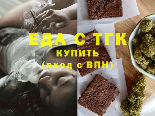 каннабис Горняк