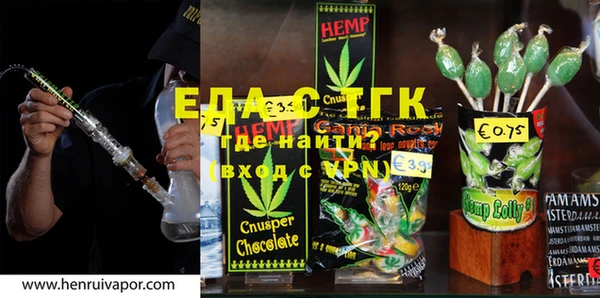 каннабис Горняк