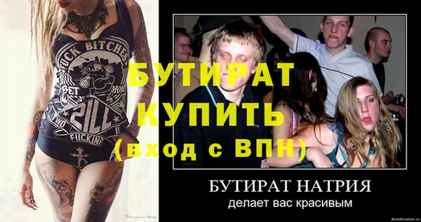 mdma Горно-Алтайск