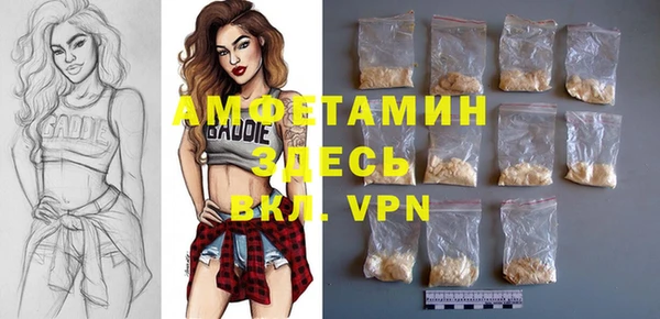 дурь Горнозаводск