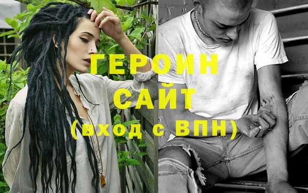 дурь Горнозаводск
