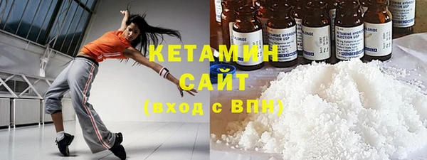 mdma Горно-Алтайск