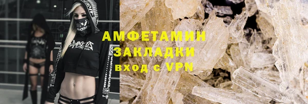 mdma Горно-Алтайск