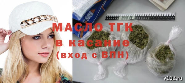 mdma Горно-Алтайск