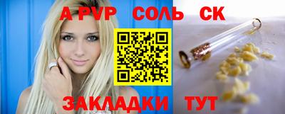 СК Апрелевка