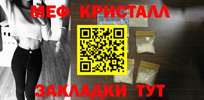 МДПВ Апшеронск