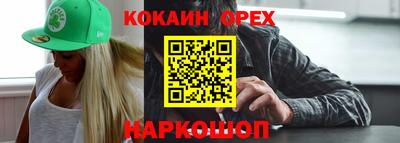 кристаллы Балашиха