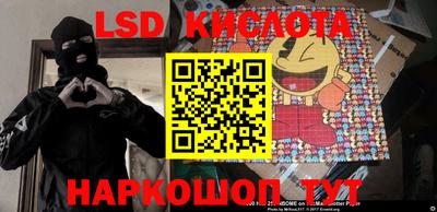 экстази Бузулук