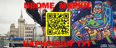 каннабис Балаково