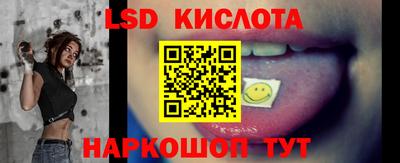 MESCALINE Будённовск