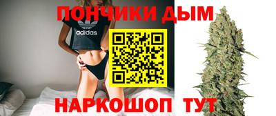 кристаллы Балашиха