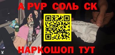 МДМА Аргун