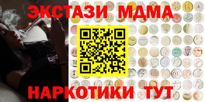 МДМА Аргун