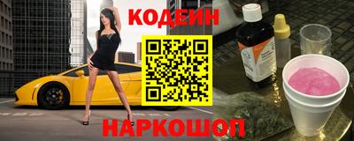 кристаллы Балашиха