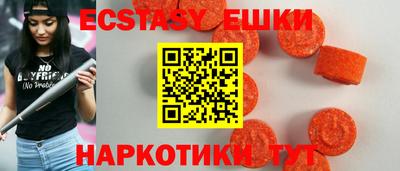 МДМА Аргун
