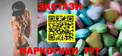 прущий лед Балахна