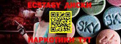 MESCALINE Будённовск