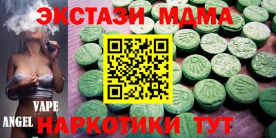 экстази Бузулук