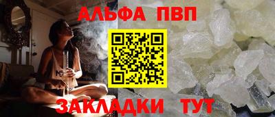 МДПВ Апшеронск